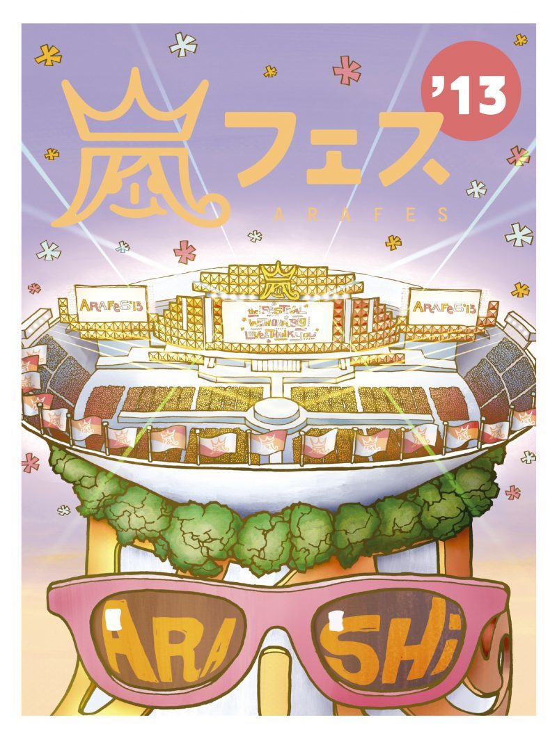 ARASHI アラフェス'13 NATIONAL STADIUM 2013｜嵐｜Storm Labels