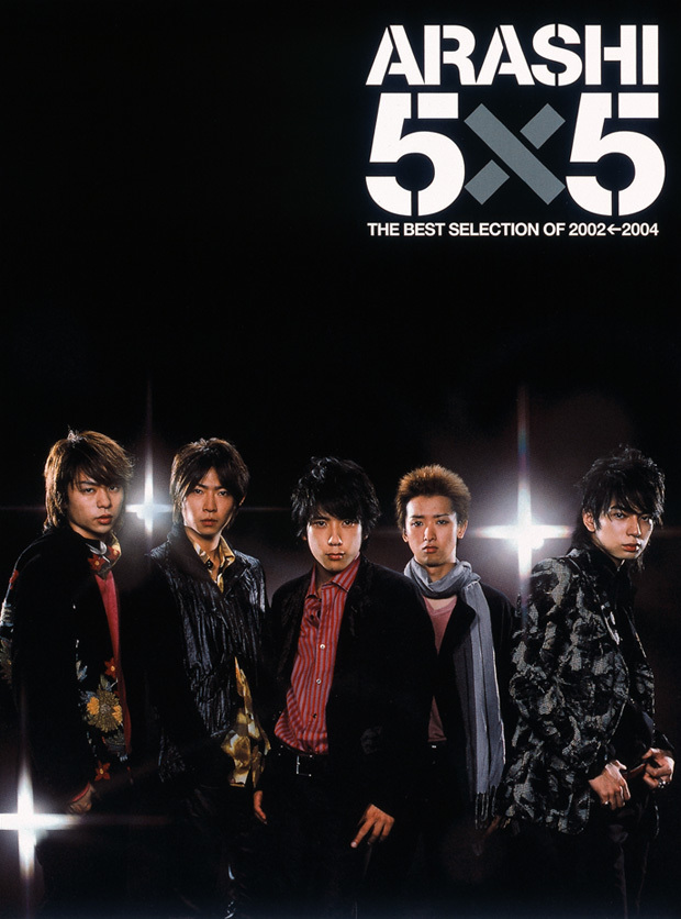 5×5 THE BEST SELECTION OF 2002←2004｜嵐｜Storm Labels OFFICIAL SITE
