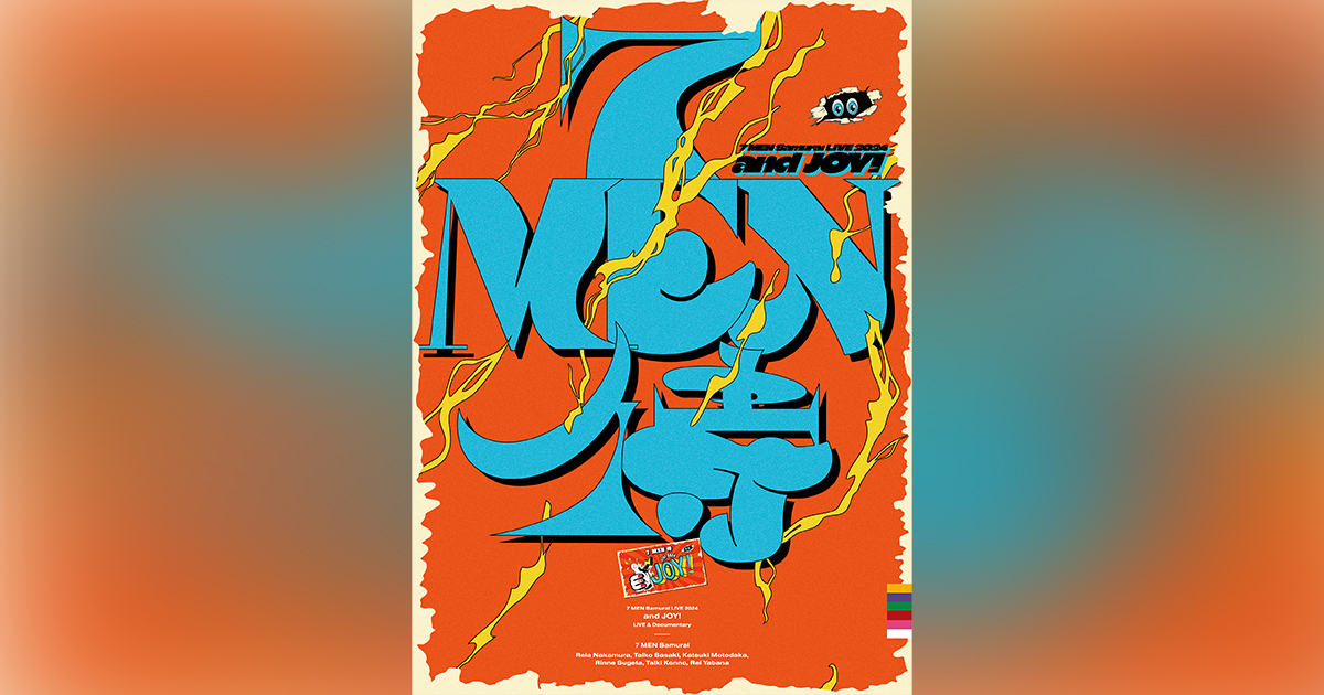 7 MEN 侍 LIVE 2024 and JOY！｜ジュニア｜Storm Labels OFFICIAL SITE