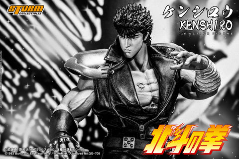KENSHIRO - FIST OF THE NORTH STAR 1/6th Collectible Figure – Storm