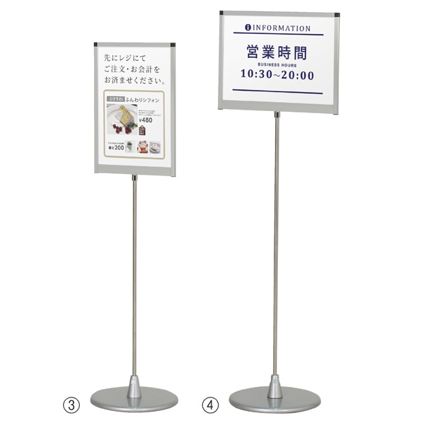 ステンレスポールサインスタンド A4タテ