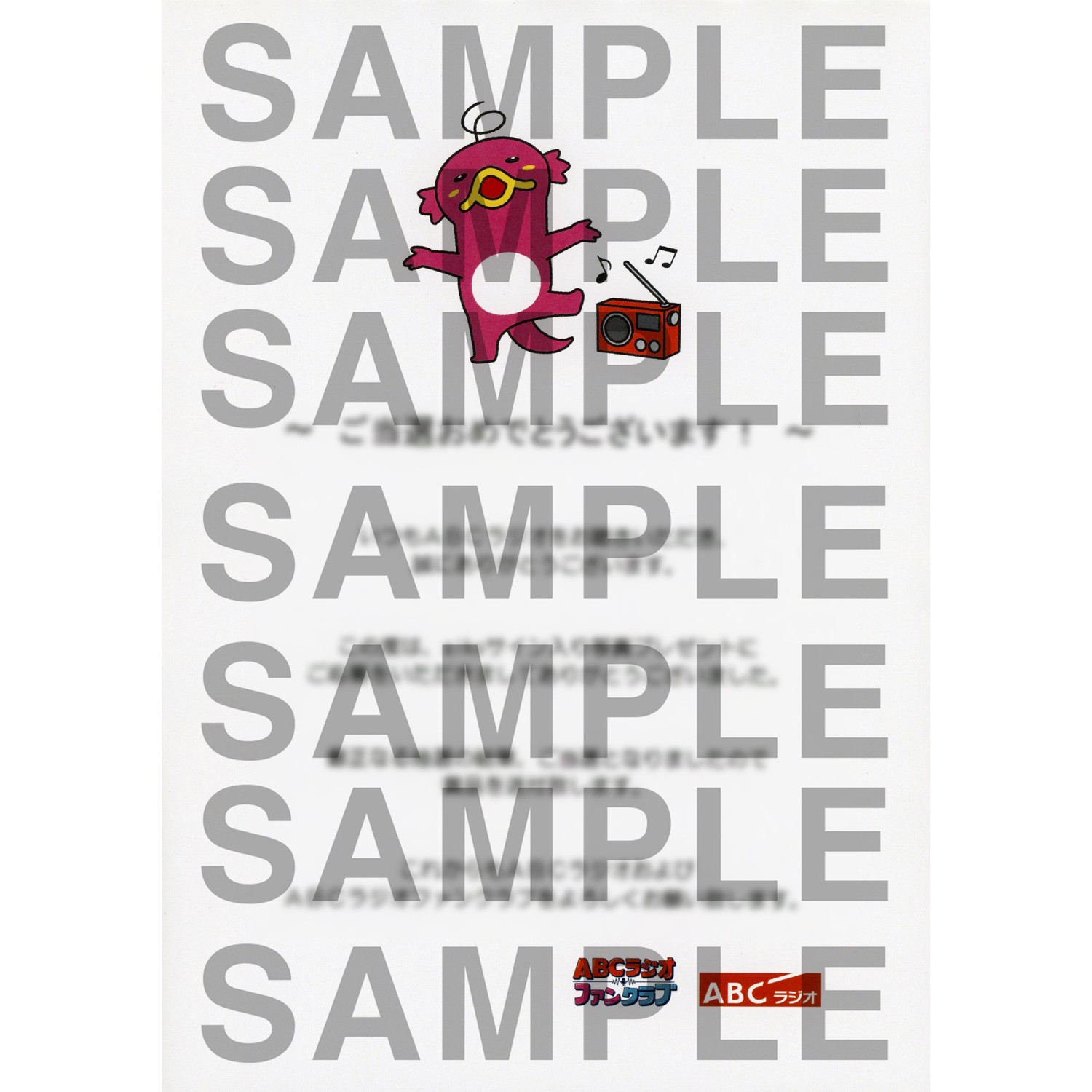 aikoアイコ直筆サイン入り写真 当選書付