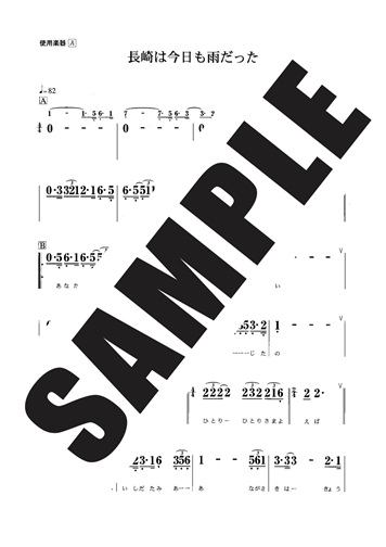 CDブック カラオケコンサート 演歌・歌謡曲編 | 鈴木楽器製作所