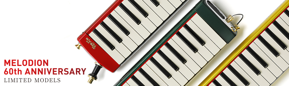 メロディオン誕生 60周年記念 限定モデルPRO-37V3 SG シャイニング