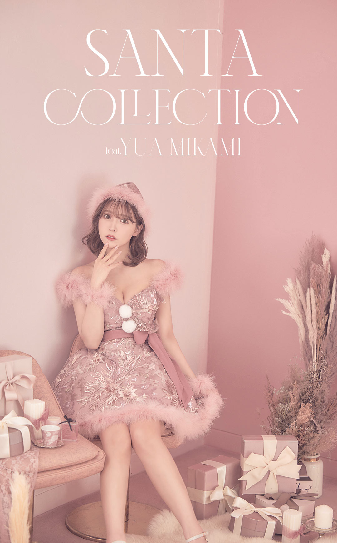 三上悠亜が着るサンタコレクション第2弾_sugar