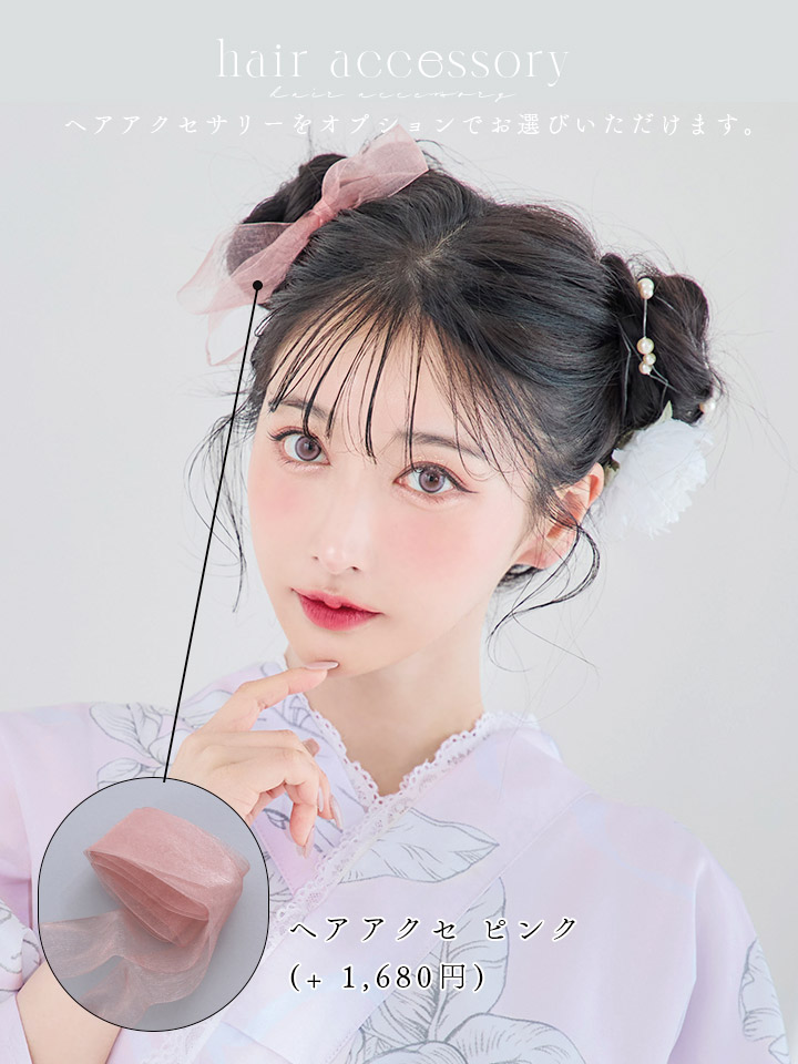 即日発送！】Riuコラボ ライトピンクx百合リボン浴衣【浴衣3点セット