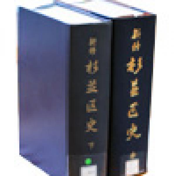 4中島飛行機 関連書籍紹介｜すぎなみ学倶楽部