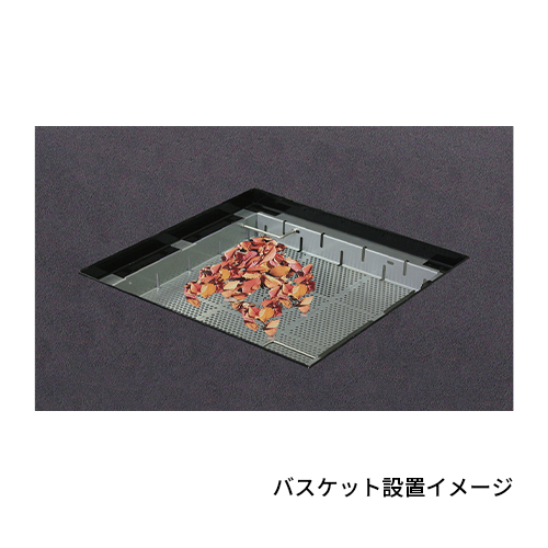 スギカウ / スチール製グレーチング集水桝用 バスケット DK-450-Z