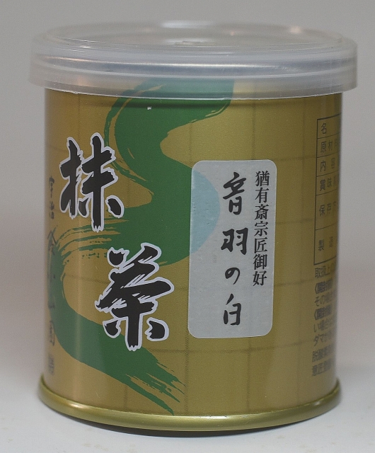 表千家猶有斎宗匠お好 宇治抹茶 音羽の白 30g缶 すいぎょく園｜創業