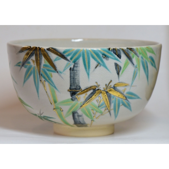 真葛焼 五代宮川香斎 竹絵茶碗 久田尋牛斎 自筆「清節」 すいぎょく園