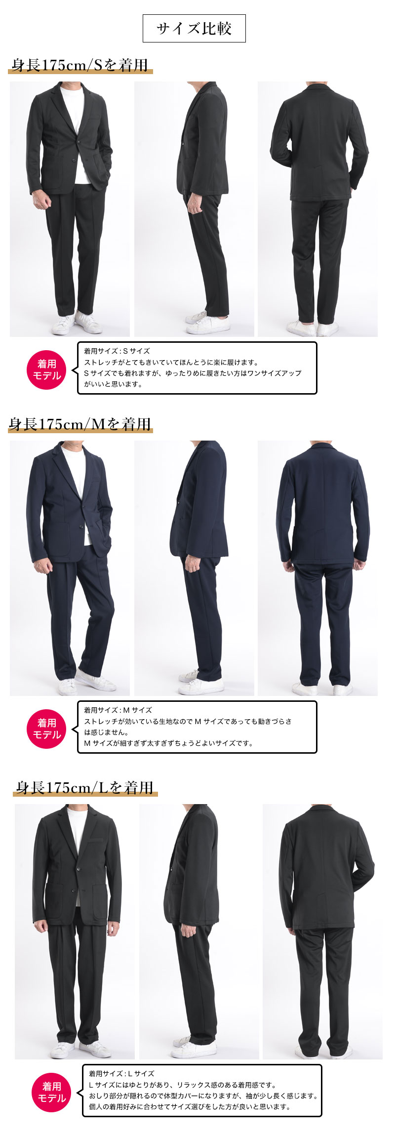 セットアップ スーツ メンズ 裾上げ済み カジュアル ビジネス