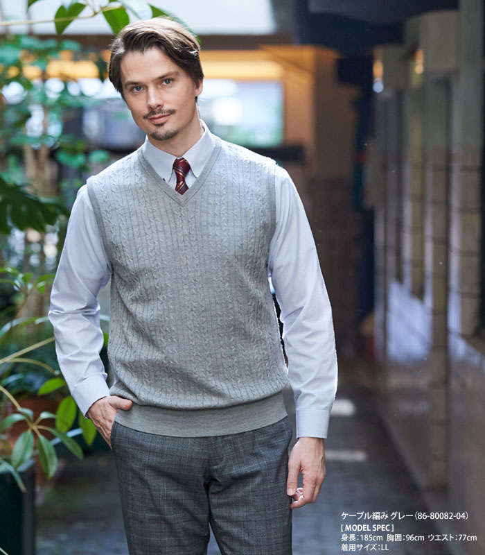 ケーブル/ダイヤ織り柄 ニットベスト ウールブレンド 洗える | スーツ