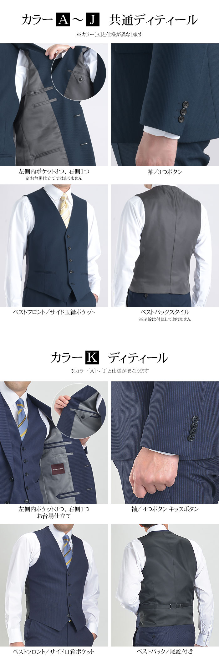 3点セット スリーピーススーツ スタイリッシュ ベスト付き 上下