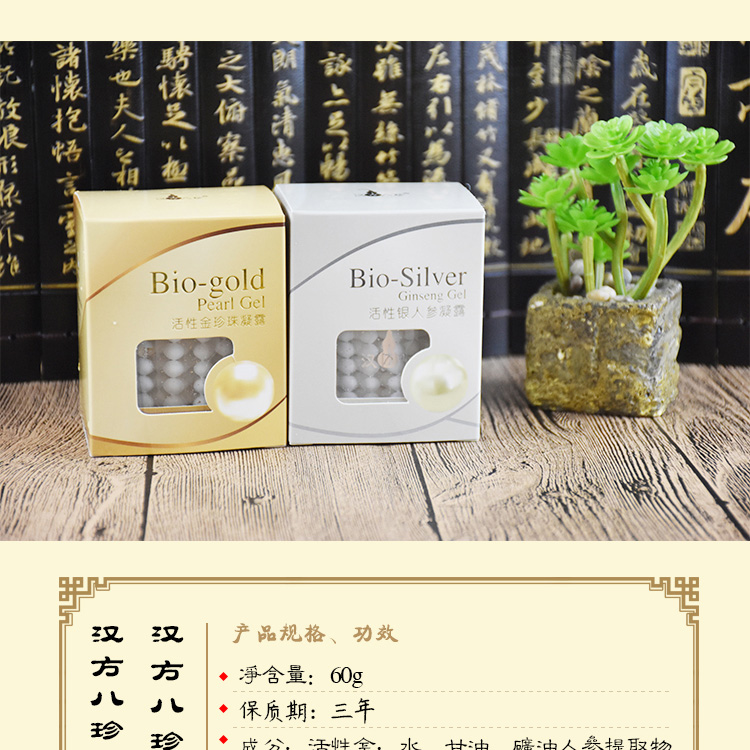 真珠（クリーム・パウダー）、化粧品、コスメ通販「SUKINAIRO」