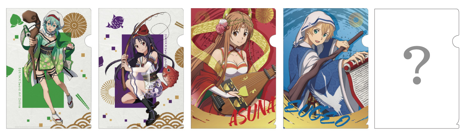 すき家×TVアニメ「ソードアート・オンライン アリシゼーション War of