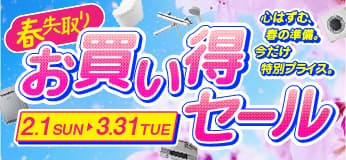 大阪ガス 140-6163-13A | ヒーター・ストーブ | 住の森