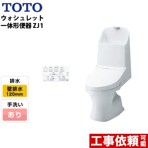 TOTO CES9151P-NW1 | トイレ | 住の森