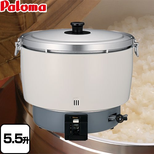 パロマ PR-101ESS-13A | 業務用厨房機器 | 住の森