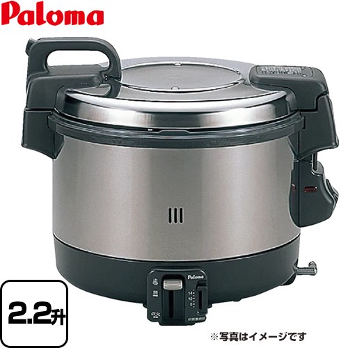 パロマ PR-4200S-13A | 炊飯器 | 住の森