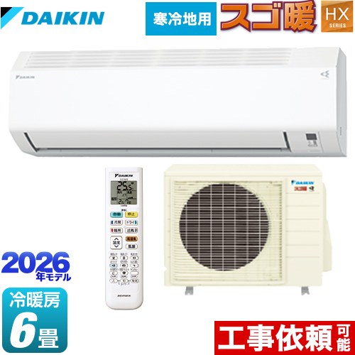 ダイキン S226ATHS-W | ルームエアコン | 住の森