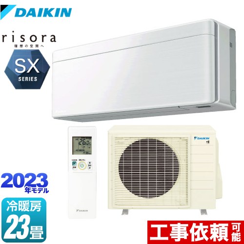 ダイキン S713ATSP-F | ルームエアコン | 住の森