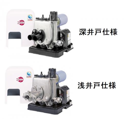 スマイク / 川本ポンプ JF形 ステンレスインバーター浅・深井戸用ポンプ