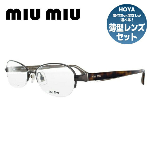 ミュウミュウのメガネ（miu miu）