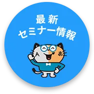 サン・フレア アカデミー