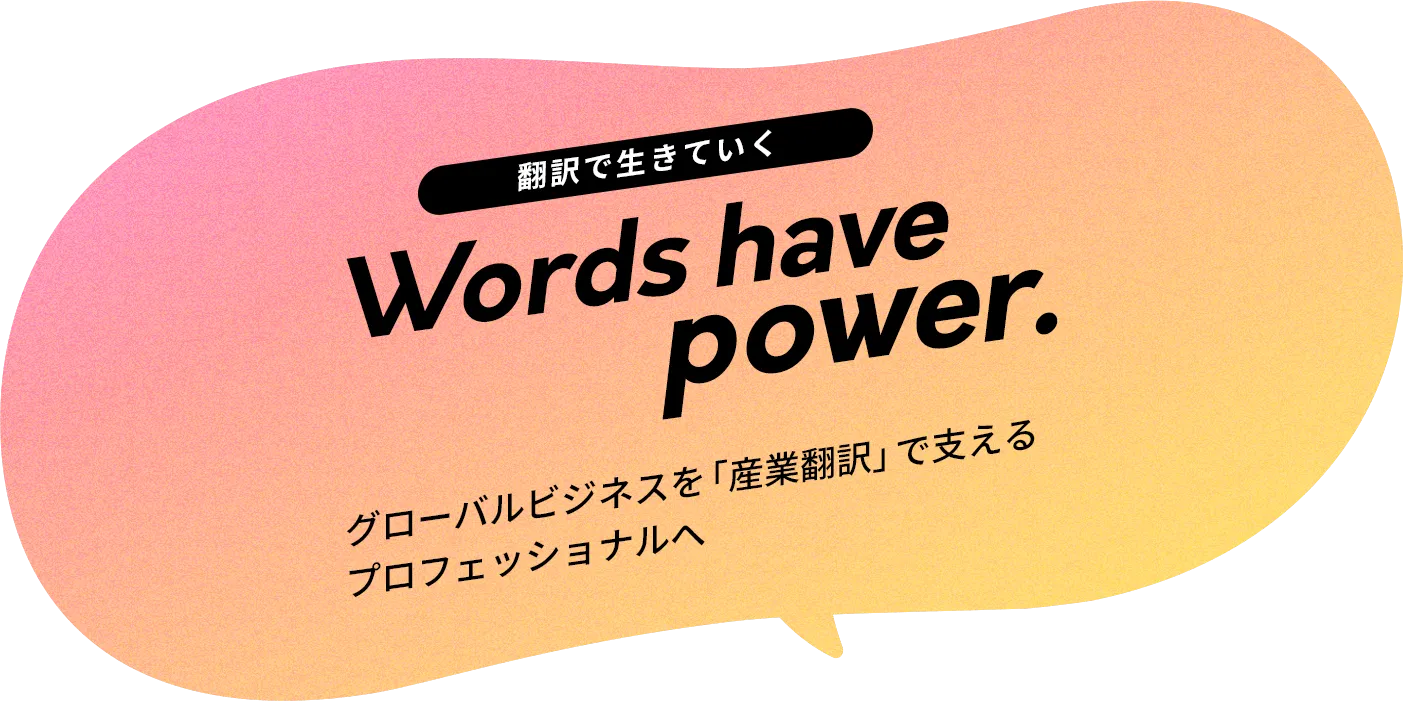 サン・フレア アカデミー
