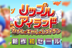 サンソフト公式サイト | SUNSOFT