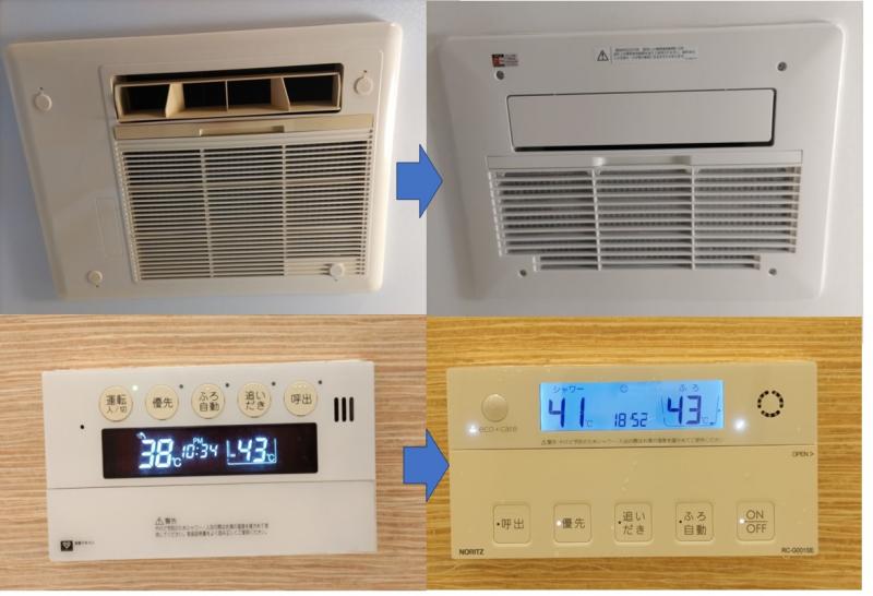 ガス温水式浴室暖房乾燥機 1室換気｜ノーリツ｜BDV-3307AUKNSC-J1-BL