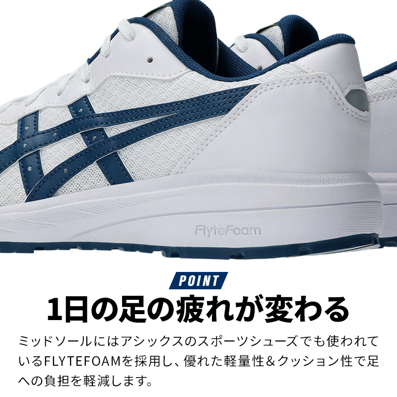 安全靴 （先芯あり） 紐 ローカット アシックスasics cp221【サン