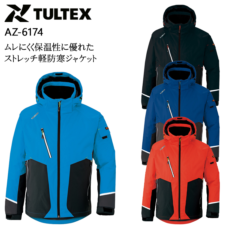 作業服・作業用品 防寒ジャケット アイトス AITOZタルテックス TULTEX