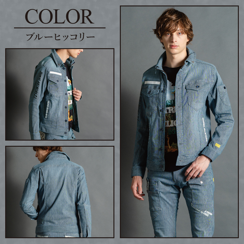 作業服・作業用品 ハイパワーストレッチデニム3Dワークジャケット