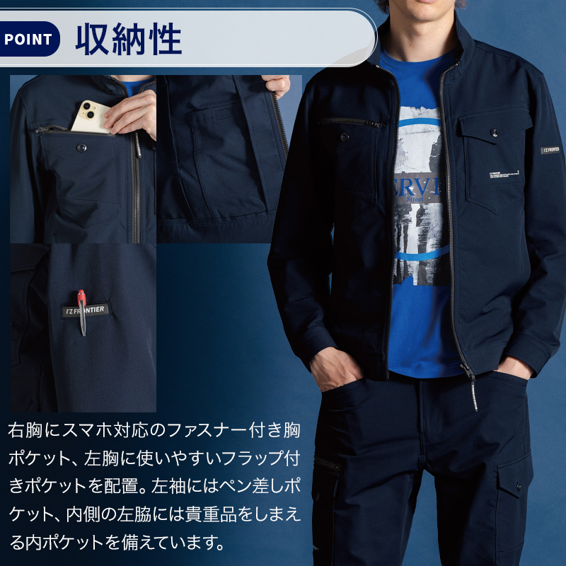 作業服の通販 A.D.ストレッチナイロンワークジャケット アイズ