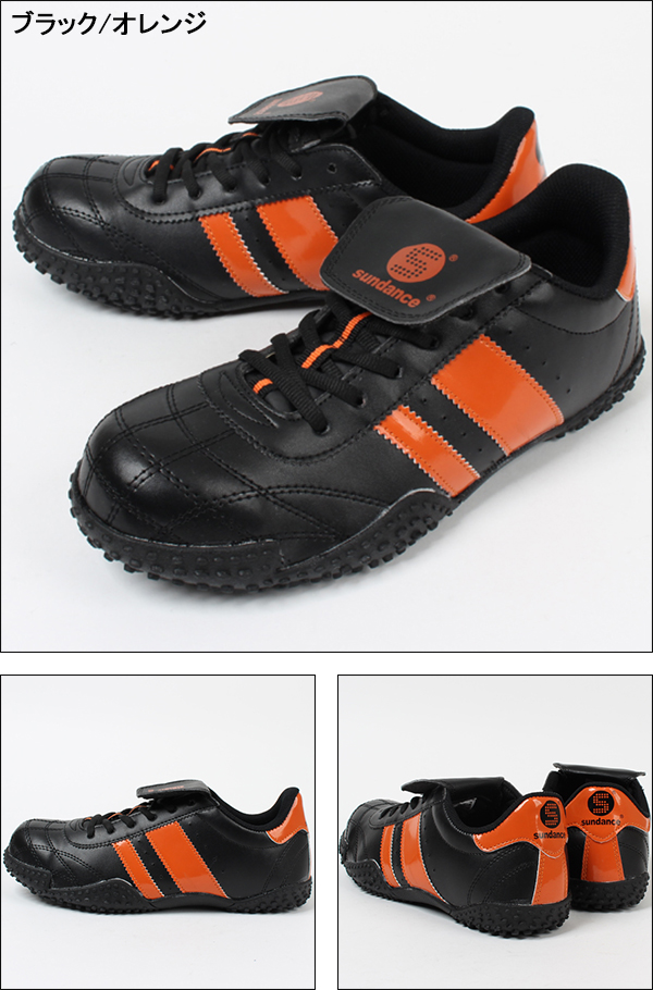 サンダンスSundanceの安全靴スニーカーGT-3| サンワーク本店