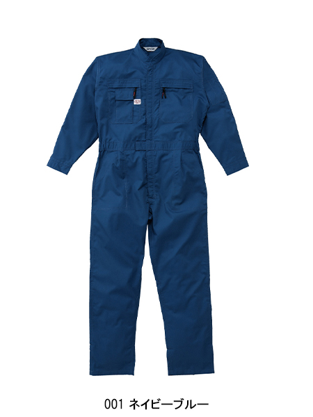 山田辰AUTO-BIのつなぎ作業服 長袖5750| サンワーク本店