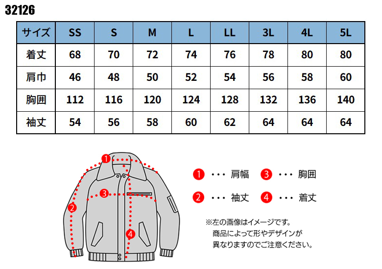 作業服・作業用品 ウインドブレーカー クロダルマKURODARUMA 32126