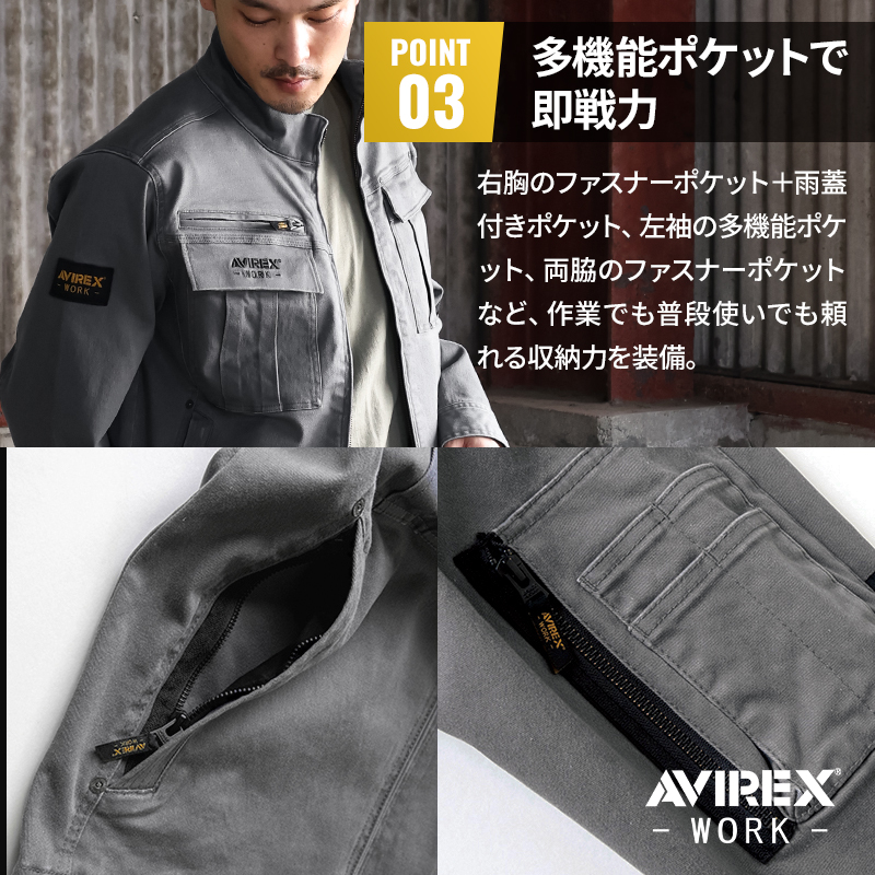 作業服の通販 ワークジャケット クロダルマAVIREX av405【サンワーク本店】