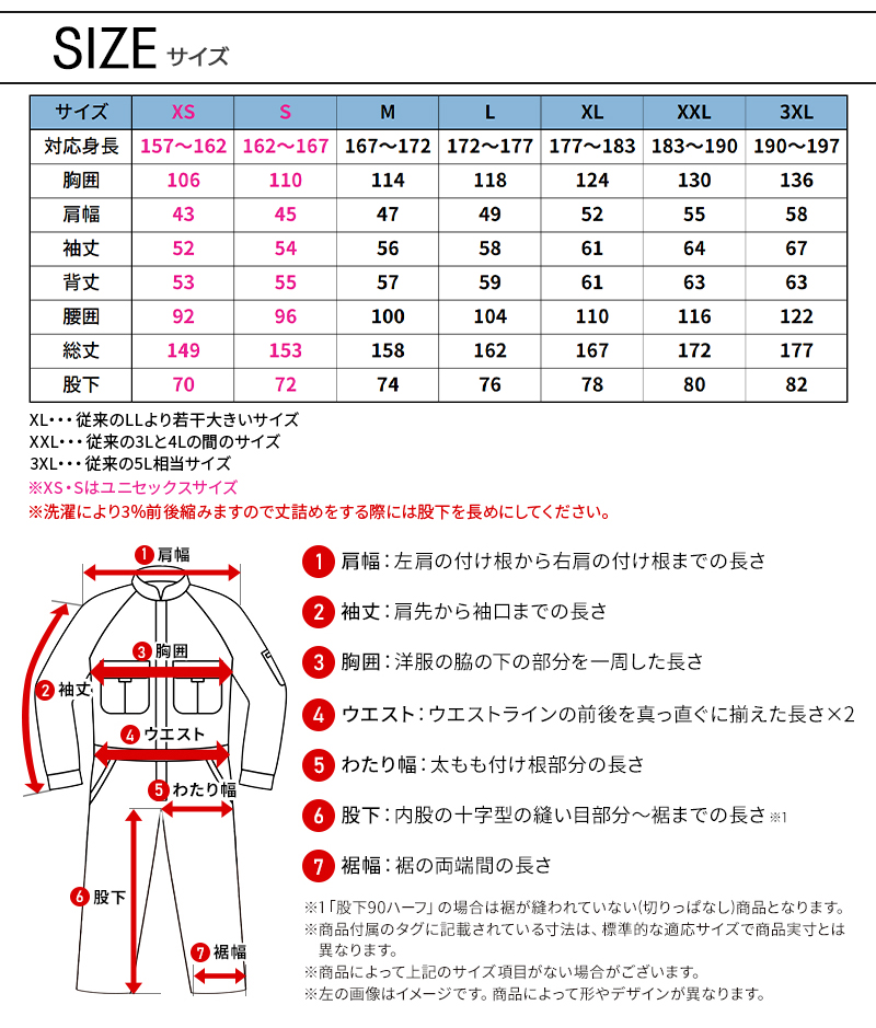 作業服の通販 ストレッチシルキーデニムツナギ コーコス信岡
