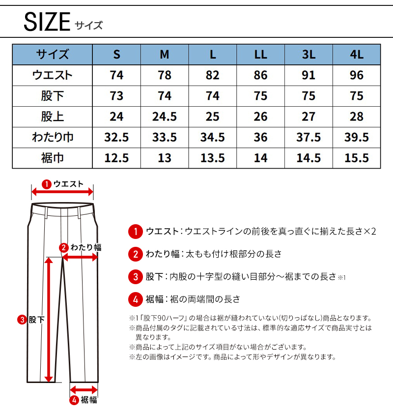 作業服・作業用品 ジョガーパンツ 桑和STUD's s8818【サンワーク本店】