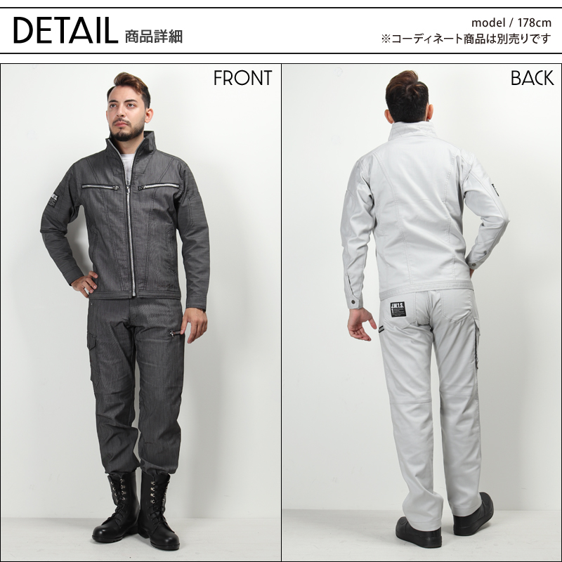 作業服の通販 長袖ジャンパー 自重堂 Jawinジャウィン 53400【サン