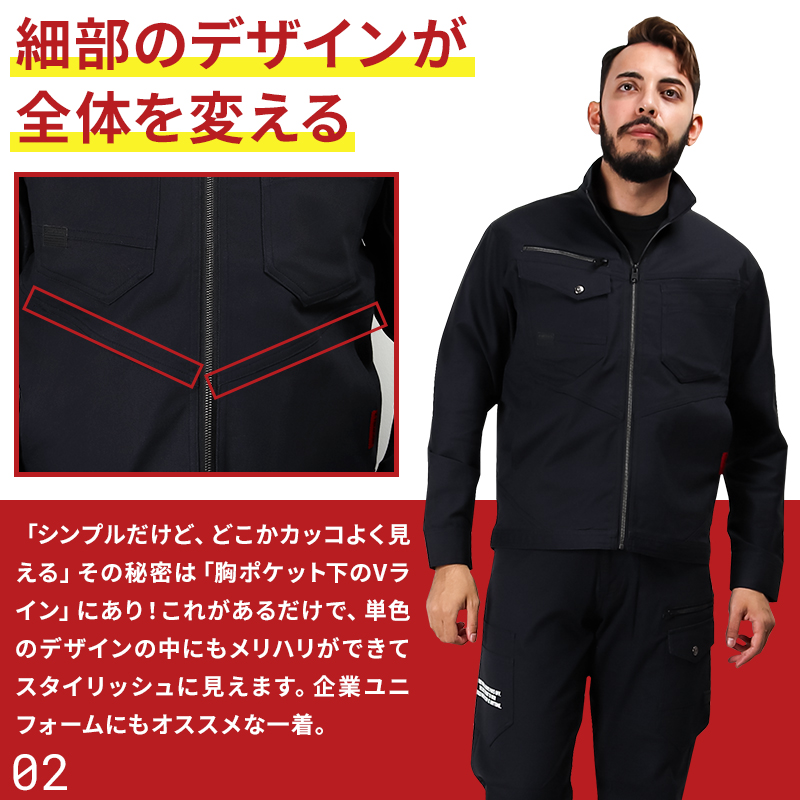 作業服の通販 長袖ジャンパー 自重堂 Z-DRAGONジードラゴン 72700