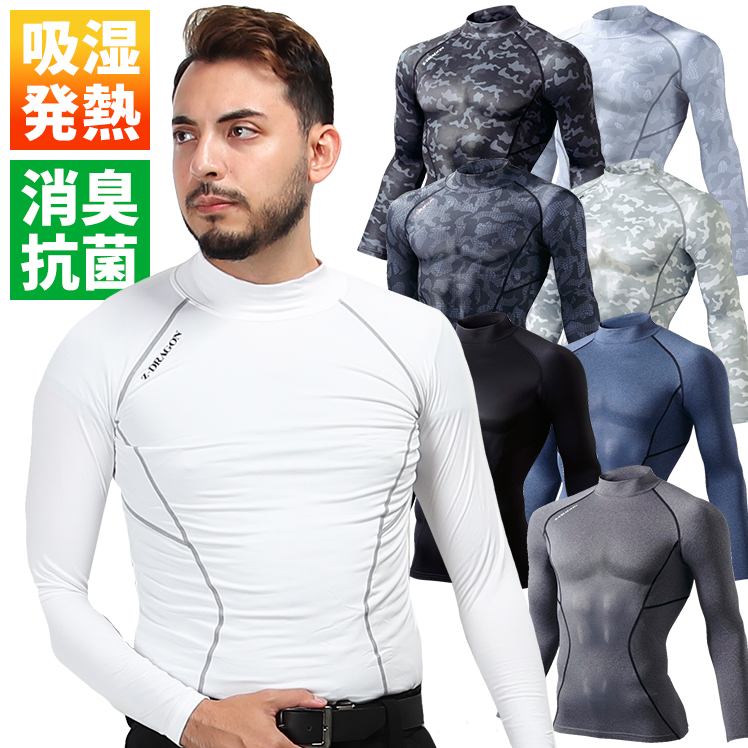 作業服・作業用品 ハイネックロングスリーブ 自重堂Z-DRAGON Jichodo Z