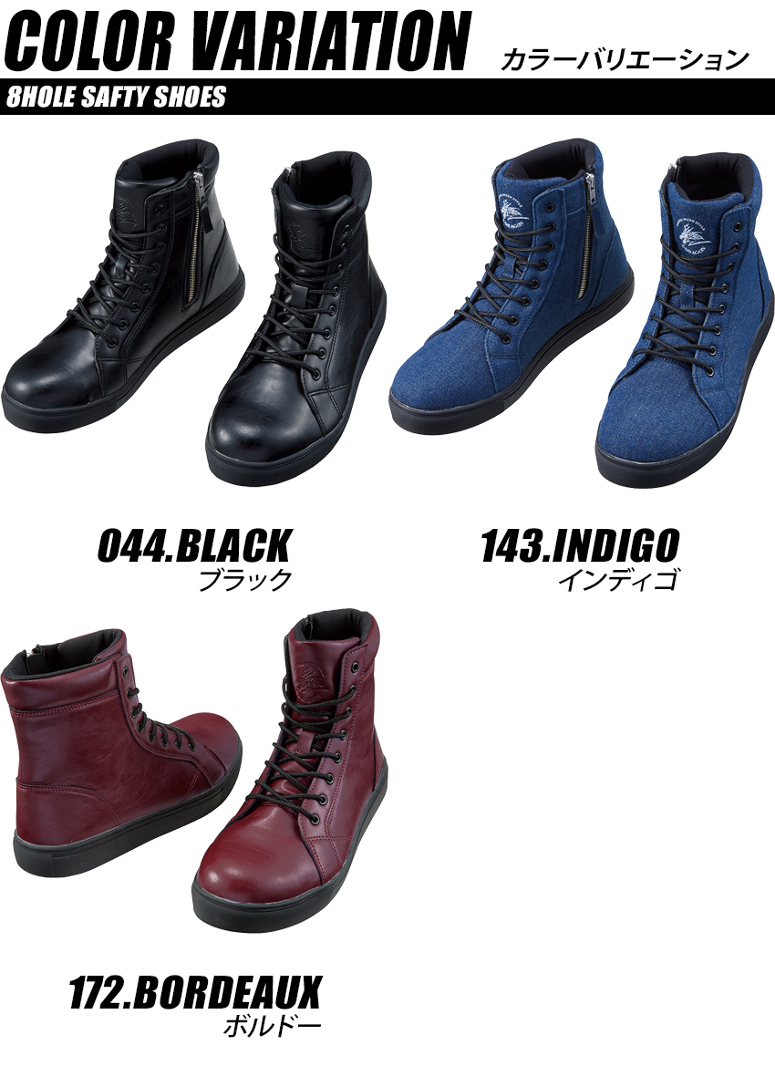 安全靴 安全スニーカー Z-DRAGON S2215 |サンワーク本店