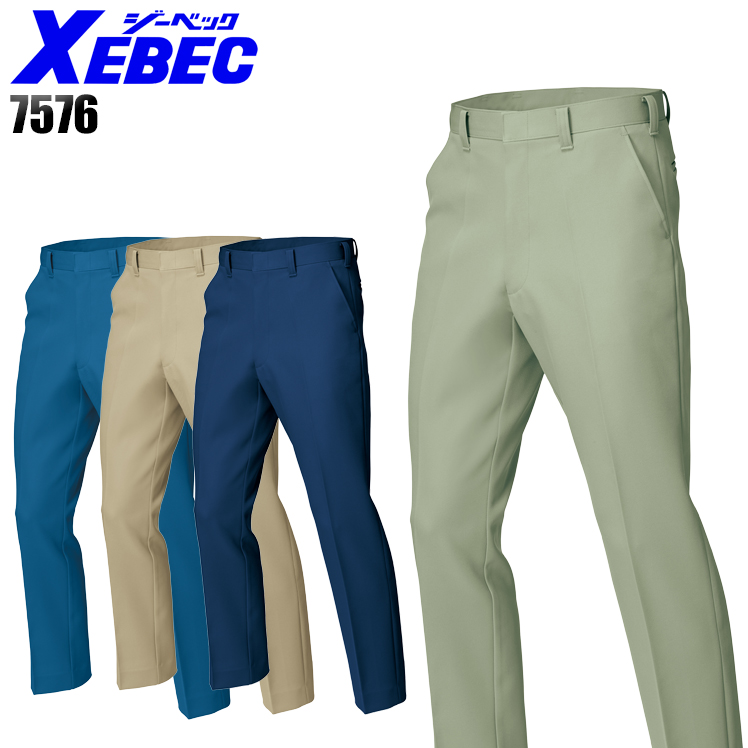 作業ズボン ノータック スラックス ジーベックXEBEC7576【サンワーク本店】