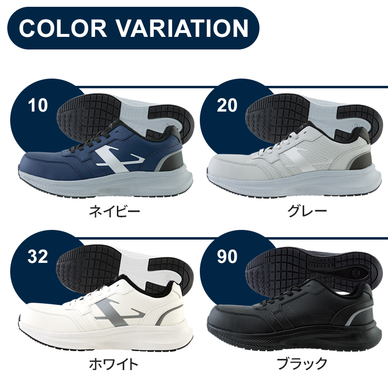 安全靴 （先芯あり） 紐 ローカット ジーベックXEBEC 85416【サン