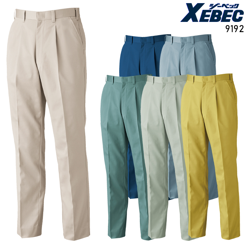 作業ズボン スラックス ジーベックXEBEC9192【サンワーク本店】