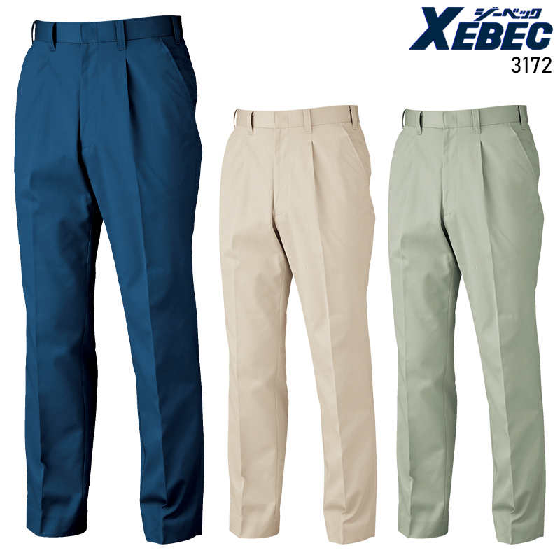 作業ズボン スラックス ジーベックXEBEC3172【サンワーク本店】