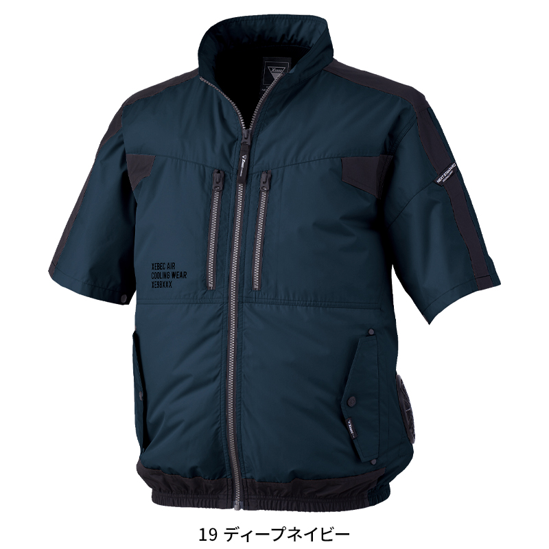 作業服の通販 空調服 半袖ブルゾン ジーベックXEBEC xe98033【サン